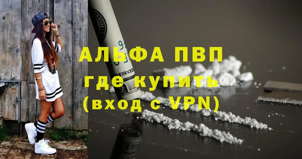 альфа пвп VHQ Верхнеуральск