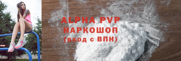 MDMA Вяземский