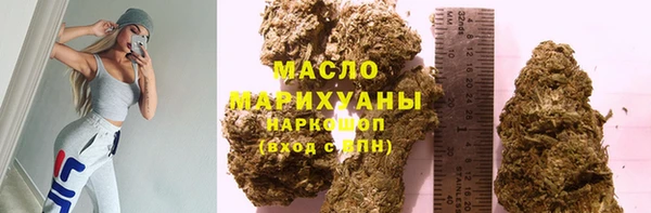 MDMA Вяземский