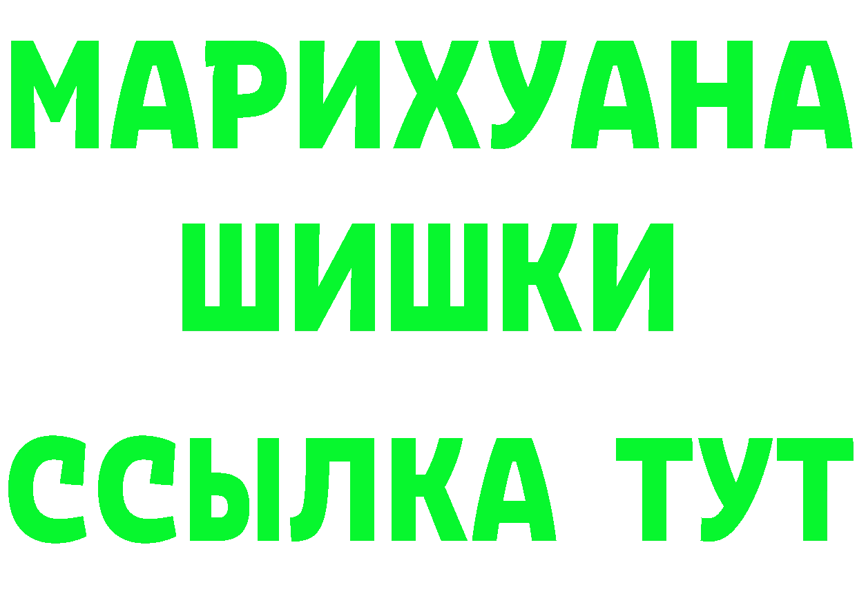 Кетамин VHQ зеркало площадка MEGA Алушта